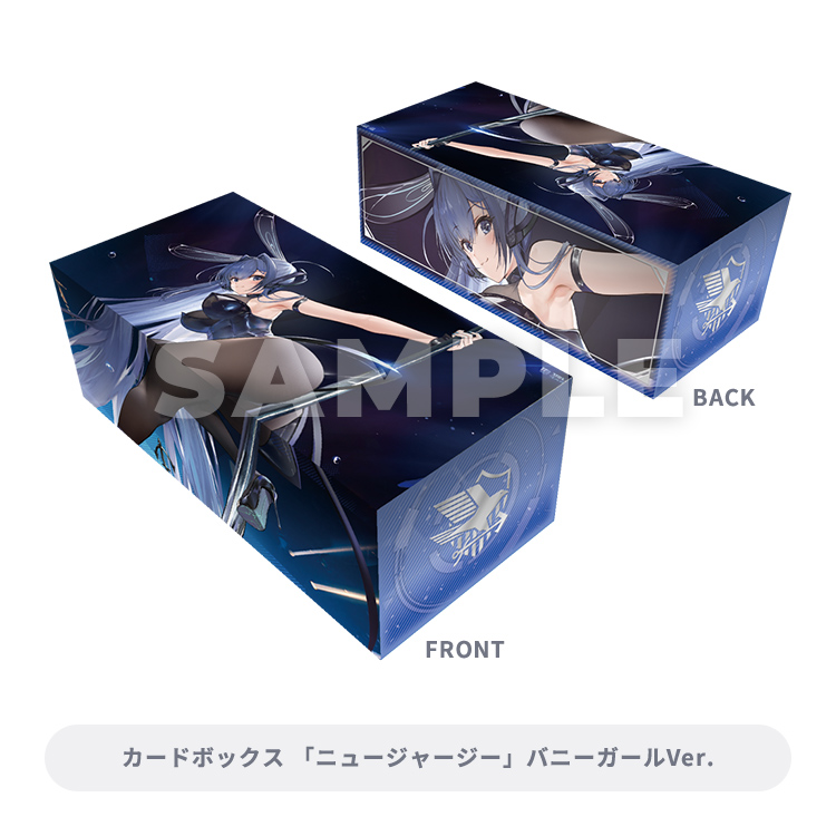 ブロッコリートレカアイテムくじEX 「アズールレーン」第2弾