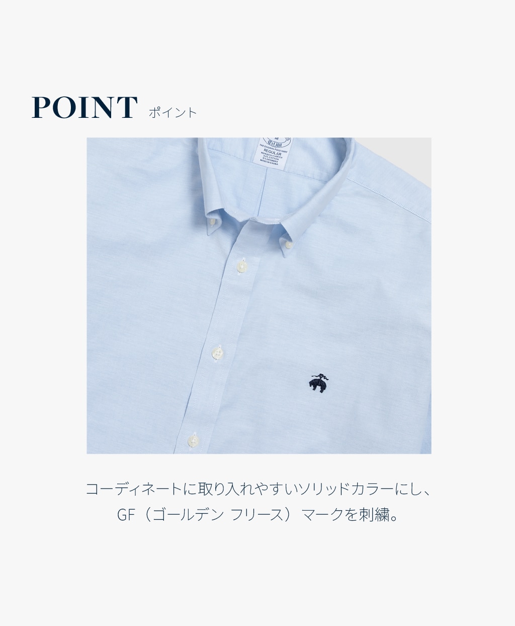 ノンアイロン ストレッチオックスフォード GFロゴ スポーツシャツ