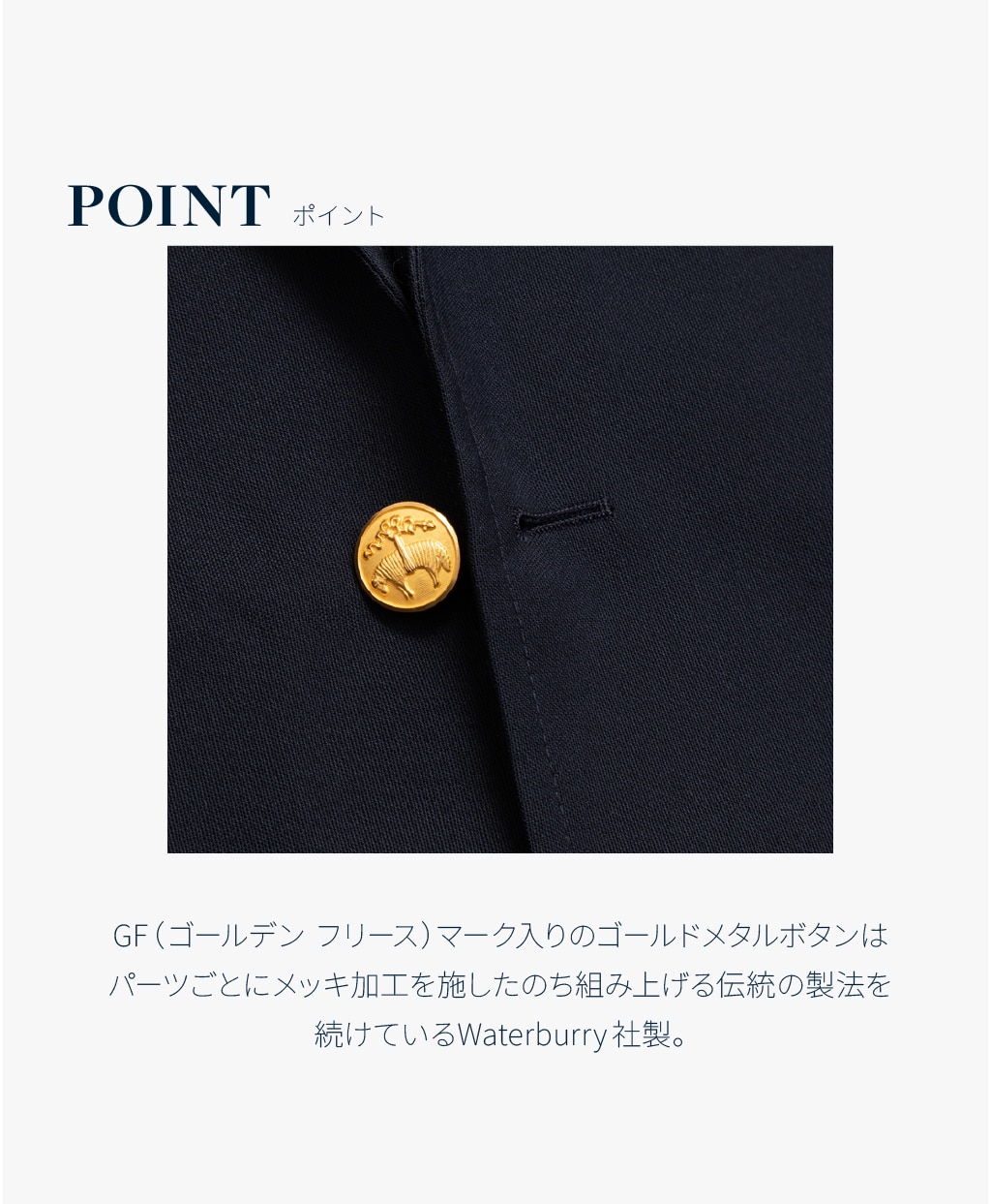 ◇オンラインストア限定◇コンバットウール 段返り3釦ブレザー