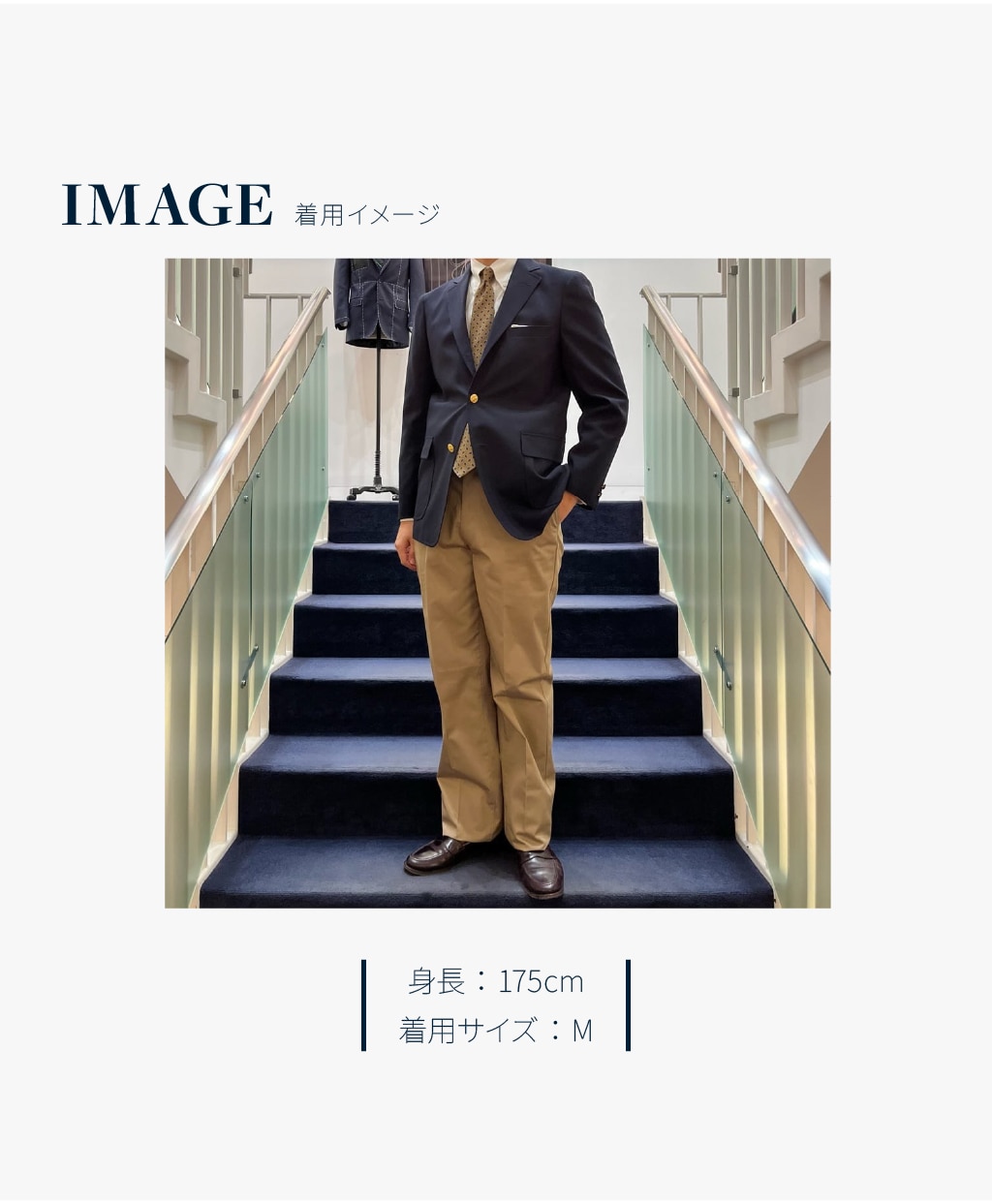 ◇オンラインストア限定◇コンバットウール 段返り3釦ブレザー