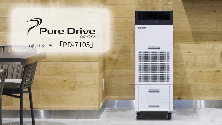 2026-02-12 | PureDrive| ブラザー