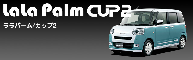 CUP2 | BRIDGESTONE WHEEL GRAFFITI