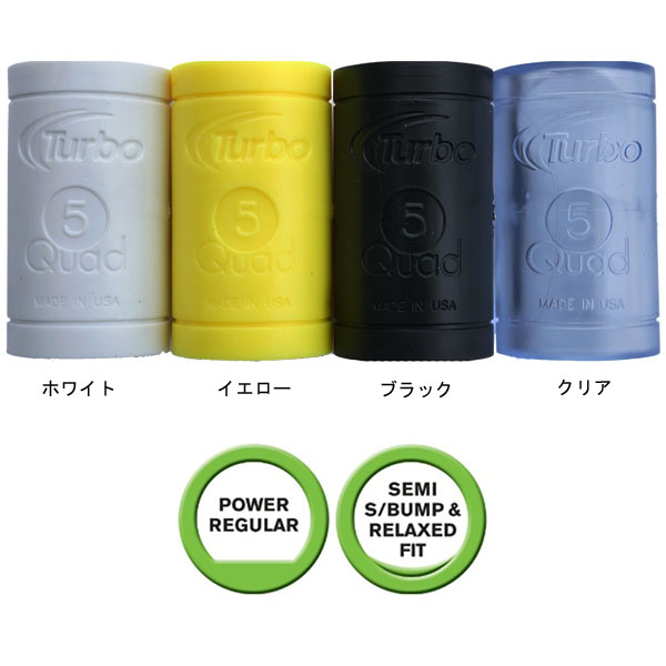 グリップ|ボウリング プロショップ 用品 通販 BSD ボウラーズサポート