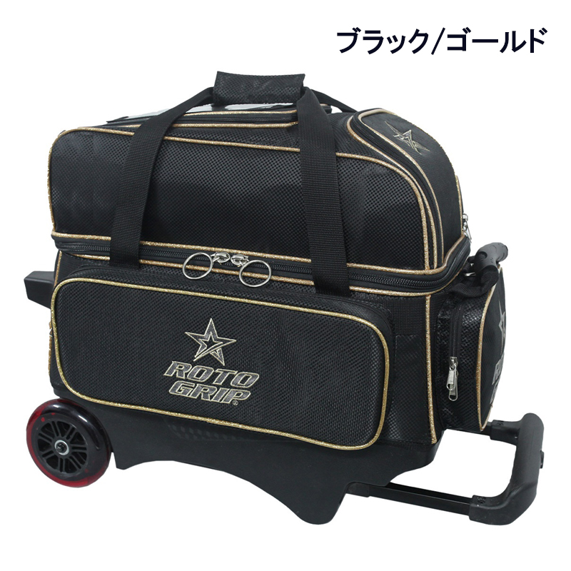 ロトグリップ RB188-DD 2ボールキャリーバッグ|ボウリング プロ