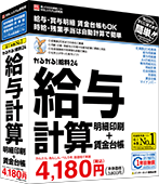 かるがるできる24シリーズ」と「らくだ24シリーズ」を11月16日 発売