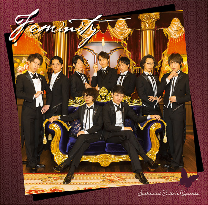 執事歌劇団 執務記録-DISCOGRAPHY