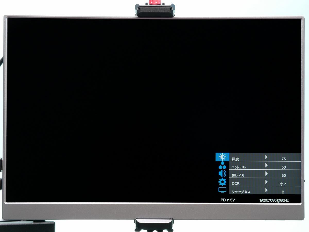 レビュー] kksmart 13.3インチ モバイルモニター NK-133 購入 (物撮り