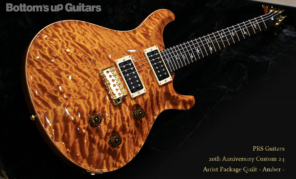 PRS 20th Anniversary Custom 24 Artist Package Quilt - Amber - BZF