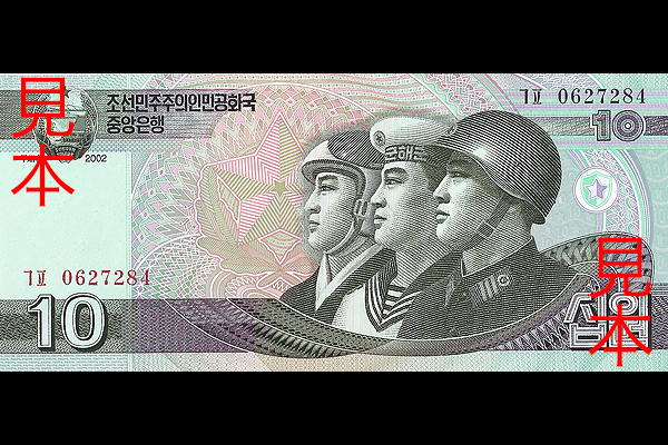 1959年 朝鮮民主主義人民共和国 旧貨幣セット 1959年 朝鮮民主主義人民