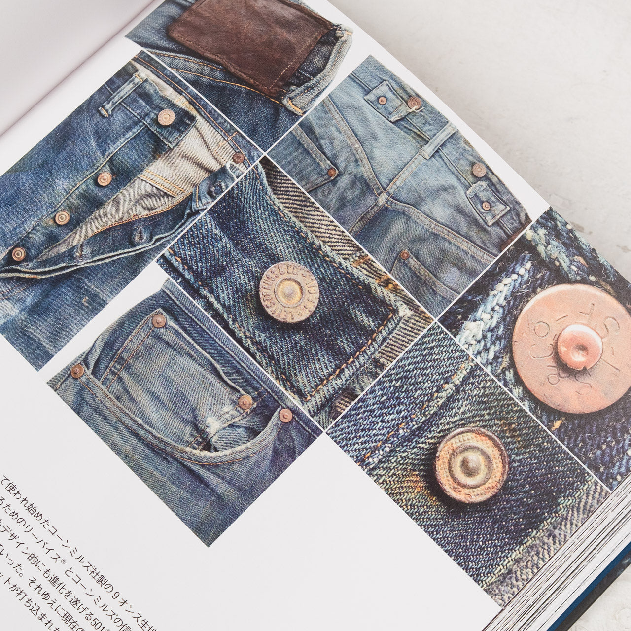 501XX A COLLECTION OF VINTAGE JEANS