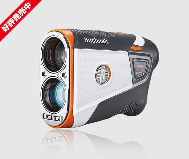 ゴルフ用レーザー距離計 ｜ブッシュネルゴルフ Bushnellgolf