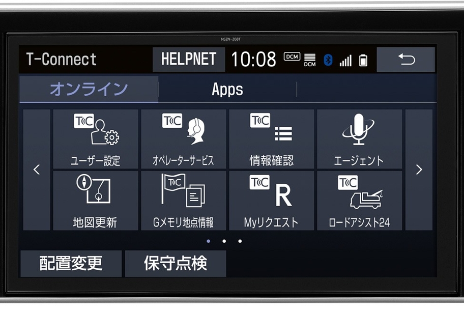トヨタ純正ナビ | corolla tottori