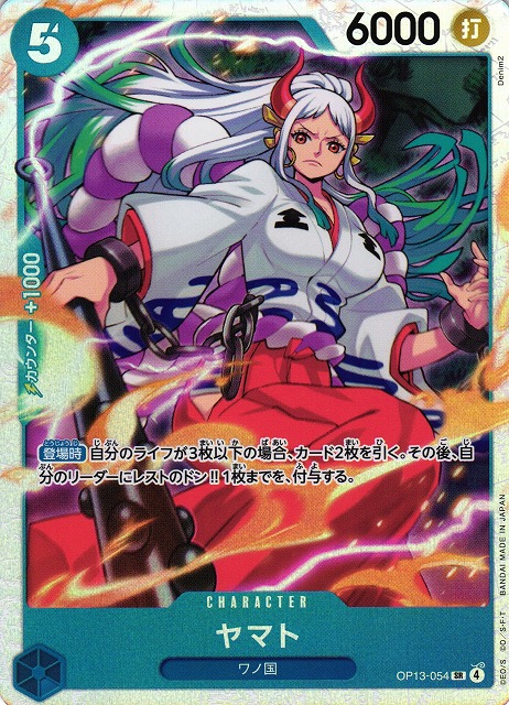 OP】ヤマト【SR】OP13-054 - C-labo OnlineShop