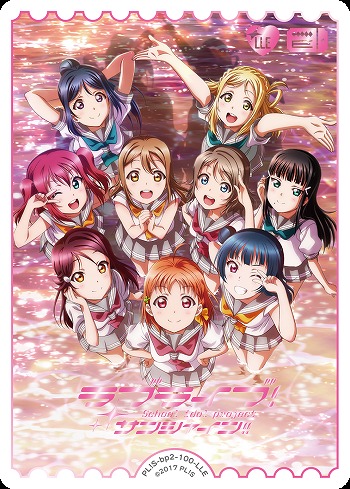 E*s様 ラブライブ！オフィシャルカードゲーム ラブカ LLE Aqours 2