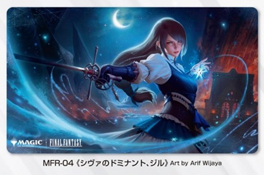 プレイマット】MTG--FINAL FANTASY プレイヤーズラバーマット MFR-04