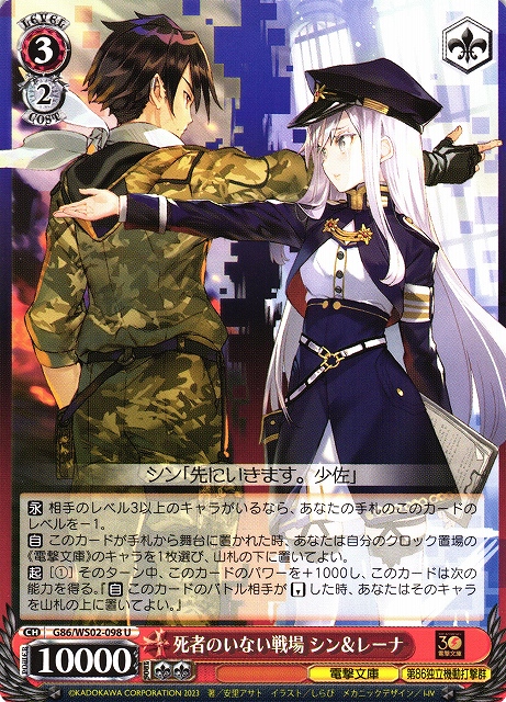 ヴァイス【W/S】赤城 sp PSA10 PSA10】赤城SP サインアズールレーン