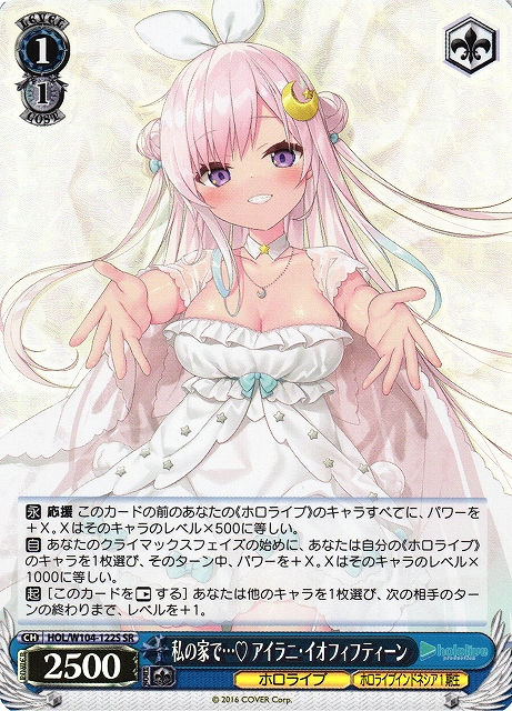 PSA10 アイラニ・イオフィフティーン PSA10 アイラニ•イオ