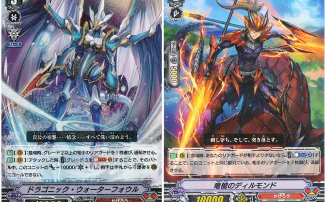 ヴァンガード / かげろう / 姫路店のデッキレシピ - カードラボ