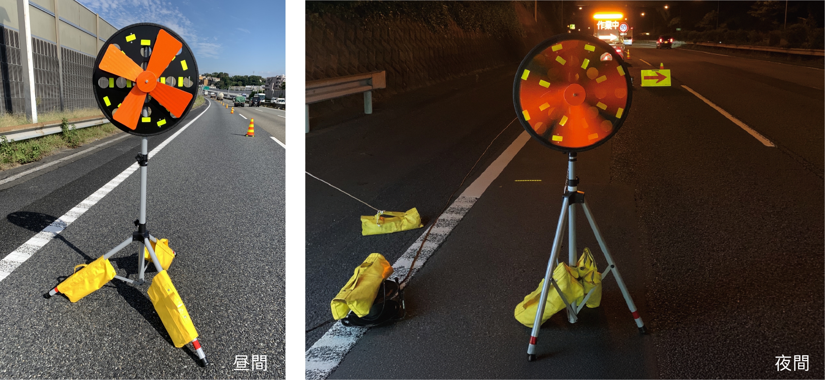 中日本ハイウェイ・メンテナンス東名株式会社