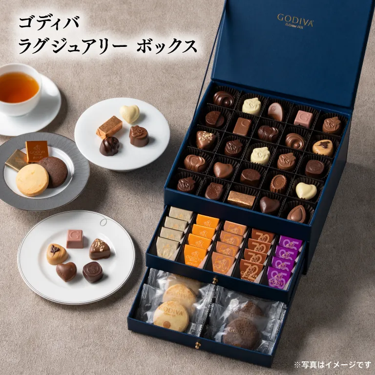 ゴディバ ラグジュアリーボックス｜特別ギフトを大切な人へ