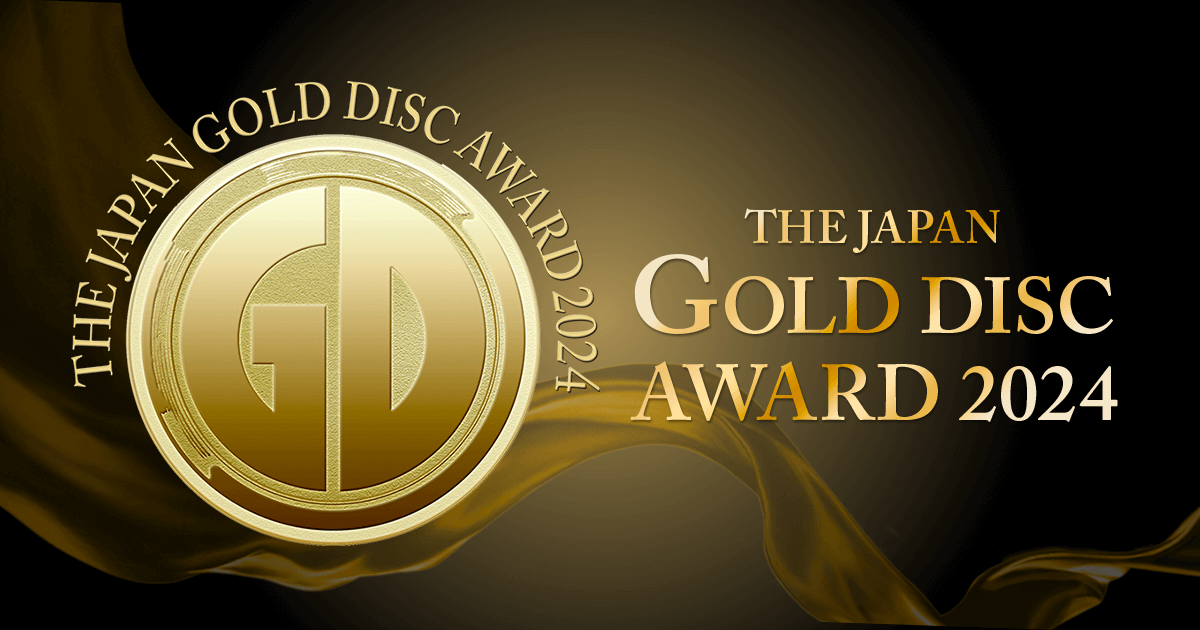 第38回日本ゴールドディスク大賞｜THE GOLD DISC