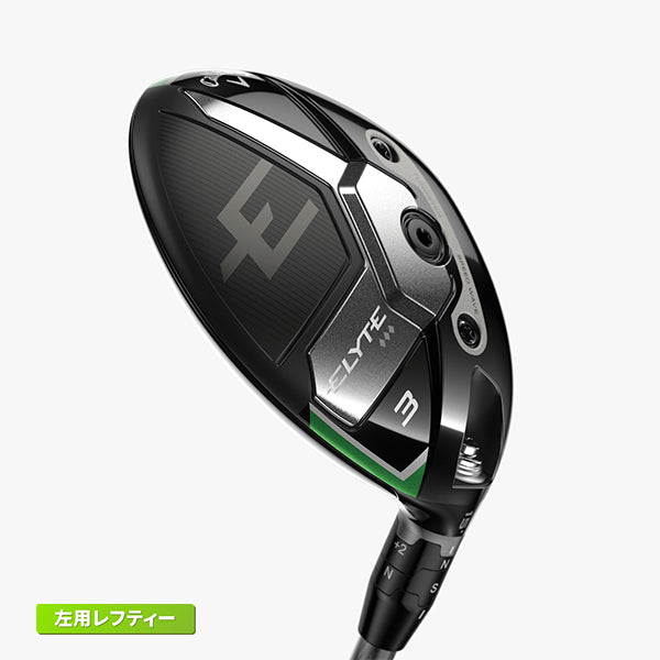 キャロウェイ エリート ELYTE ◇◇◇ トリプルダイヤモンド