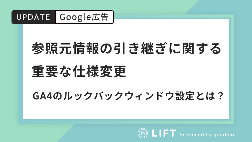 PV(ページビュー)とUU(ユニークユーザー)の違いとは？初心者向けに