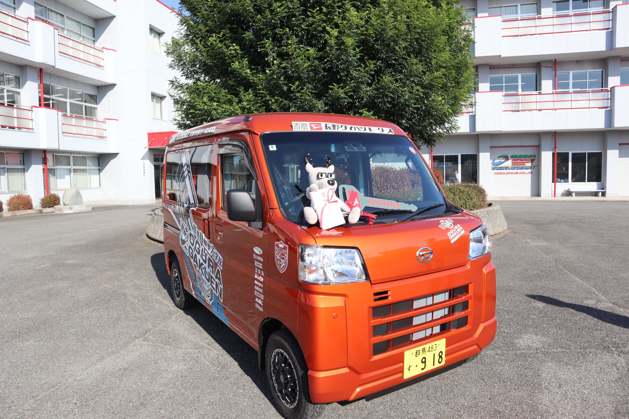 株式会社長野ダイハツモータース様よりハイゼットカーゴ デラックスが