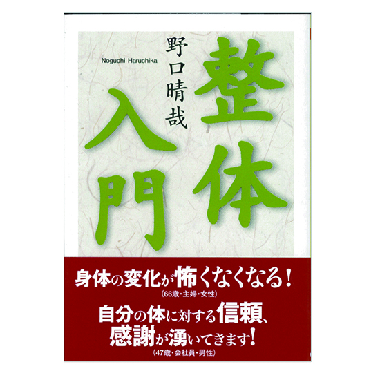 オーガニック＆自然食品・雑貨の総合仕入れサイト GAIAネット卸(ガイア