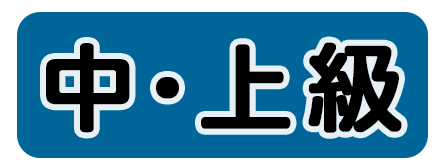 ロックギター完全マスター|中級・上級ロックギター教則本CD付き〜本気