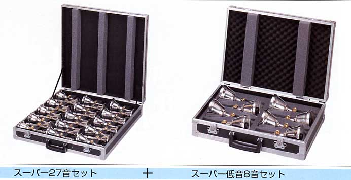 ミュージックベル（ハンドベル）の販売～ウチダ、ゼンオン【ガッキコム】