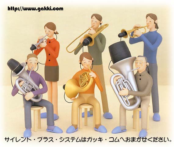 YAMAHA サイレントブラス SB2-9 ユーフォニアム用ミュート