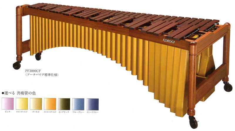 KOROGI】750 (C-F) 4,5oct マリンバ 最高級ローズウッド