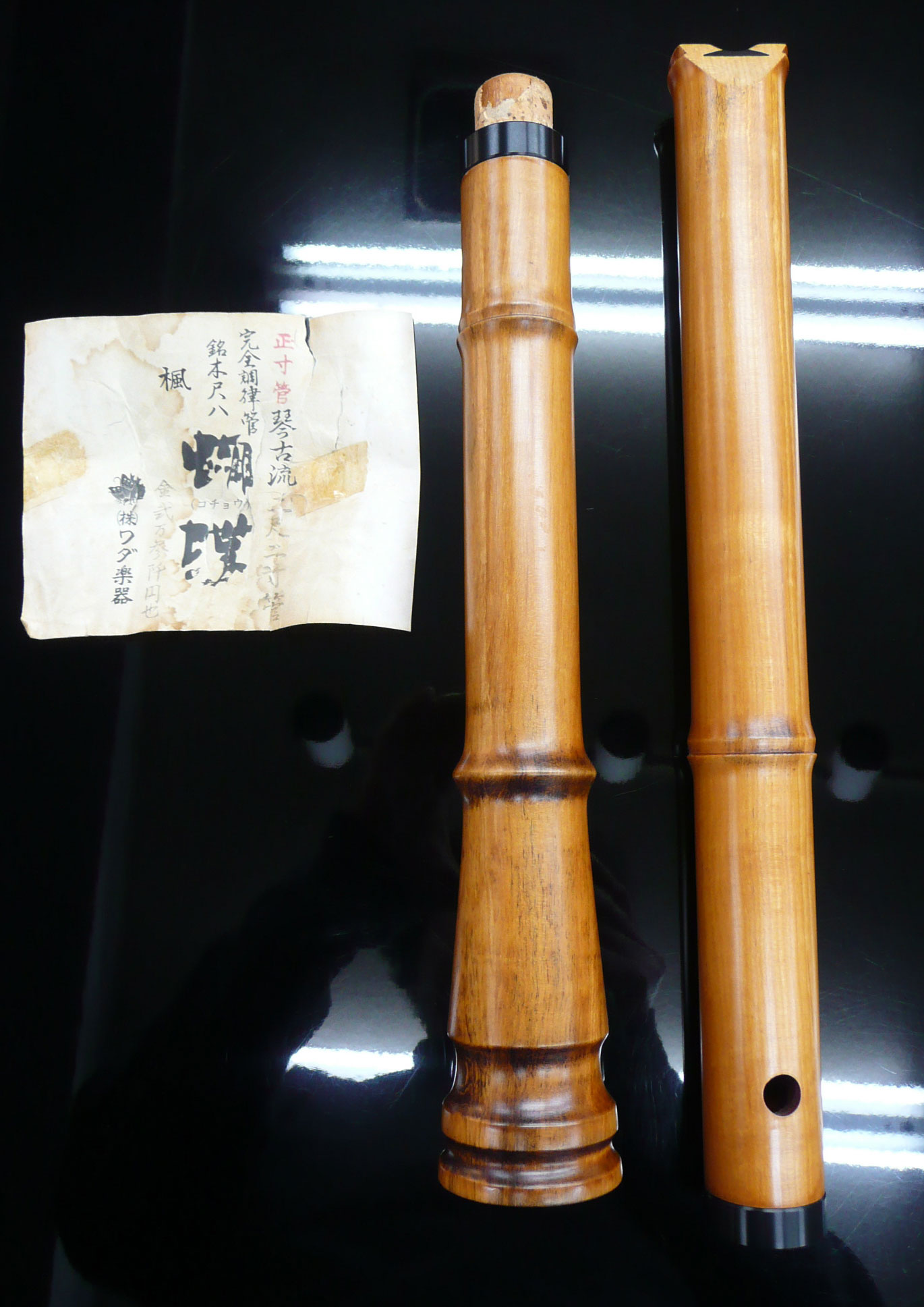 尺八 琴古流 銘木 鈴風 尺八 琴古流 銘木 鈴風 尺八