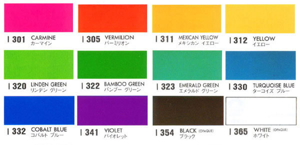 ホルベイン ドローイングインク 12色セット 額縁画材ドットコム