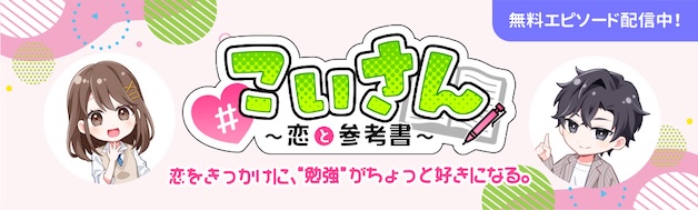 分野別 小学入試練習帳(19) ジュニア・ウォッチャー お話の記憶 | 日本