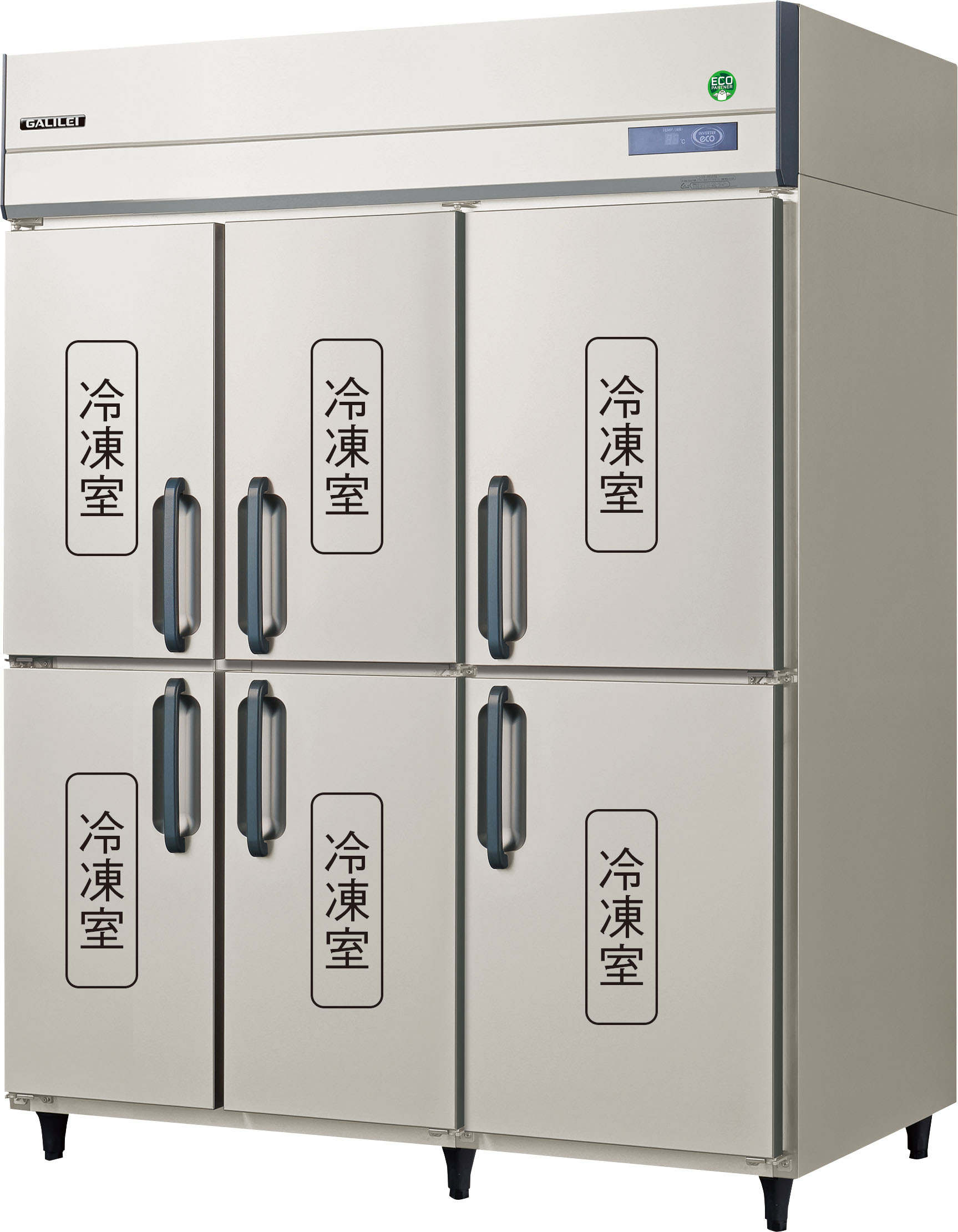 GRD-1566FDX - タテ型業務用冷凍庫 - 製品情報 - フクシマガリレイ株式