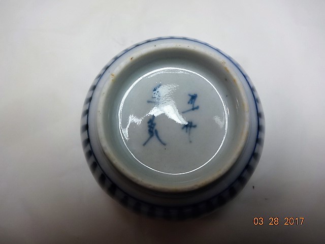 古美術・古伊万里・猪口古伊万里染付みじん唐草紋ソバ猪口 茶道具