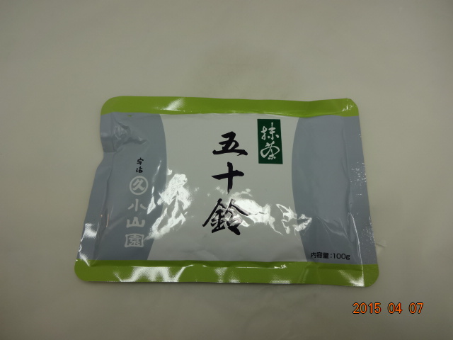 丸久小山園 抹茶 薄茶 五十鈴 100g袋 茶道具・古道具・古美術・韓国