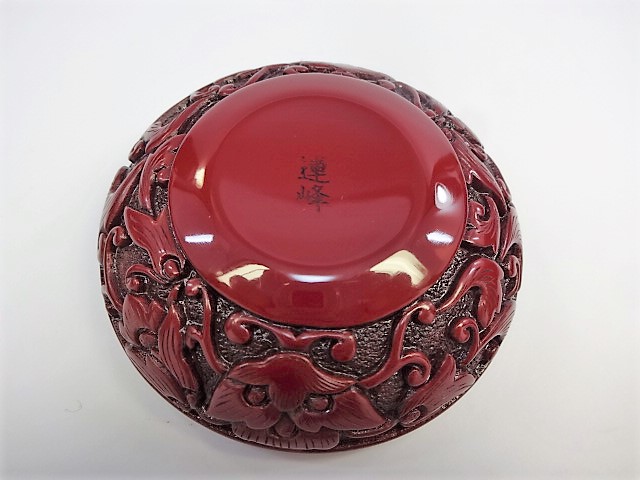 茶道具 工芸品 漆器 村上木彫堆朱 香合 上彫 堆朱宝相華紋香合 高橋