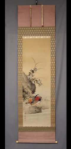 望月 玉渓 (もちづき ぎょくけい)「菊花鴛鴦之図」(京都) | 掛け軸