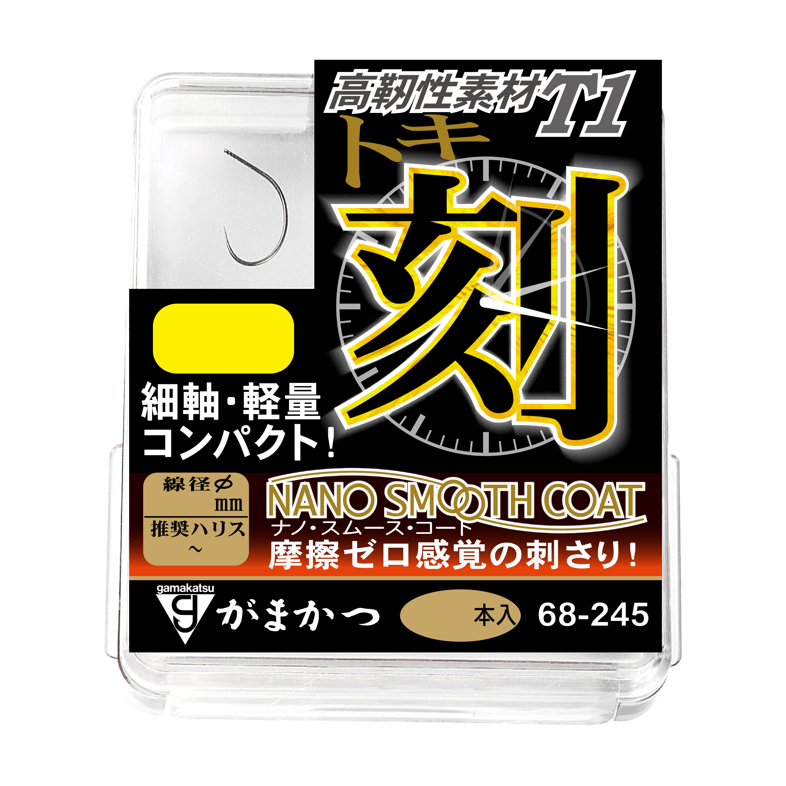 まぐろ専用 まぐろ専用 マグロルアー マグロルアー TROUT ZX