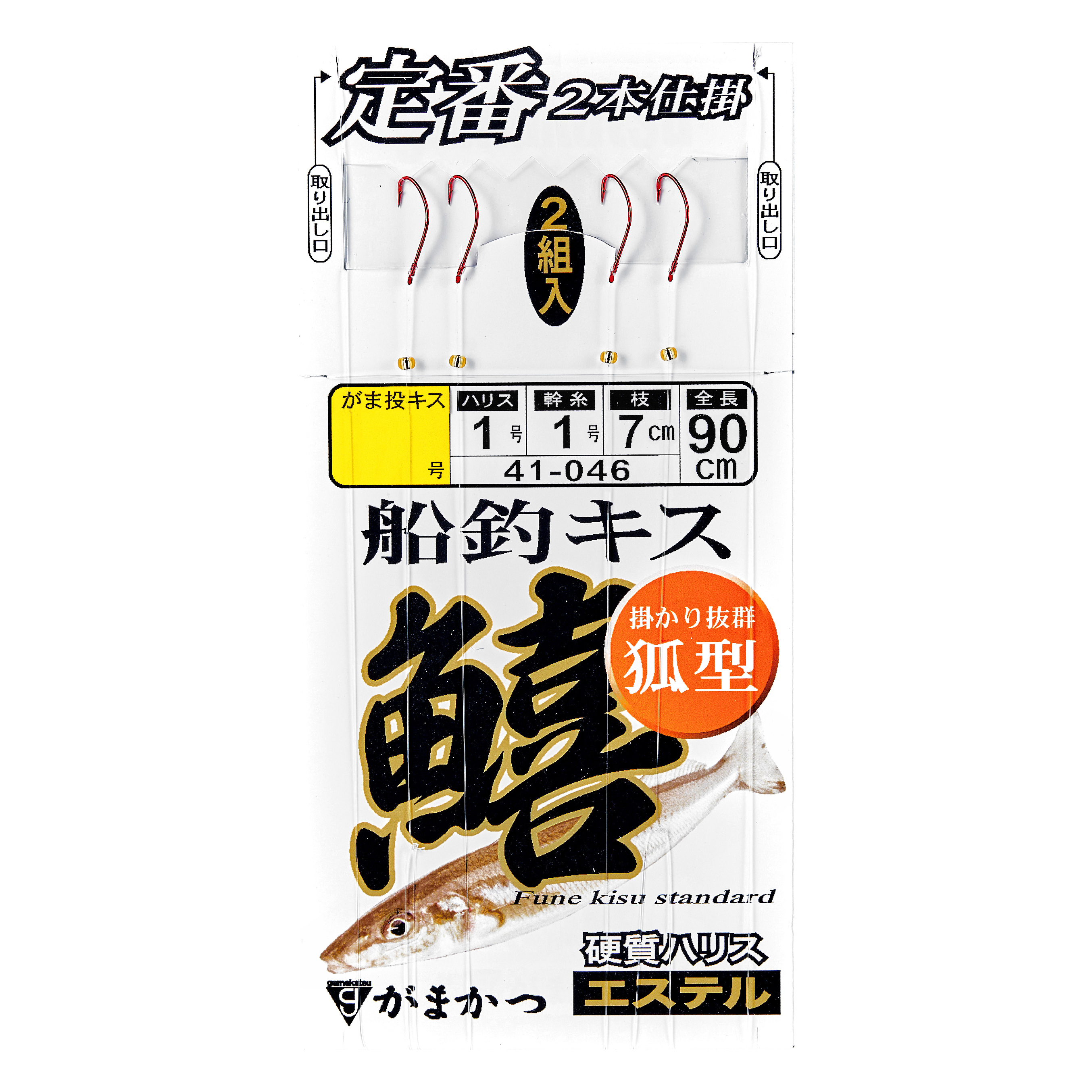 定番 船釣キス 2本仕掛 | がまかつ