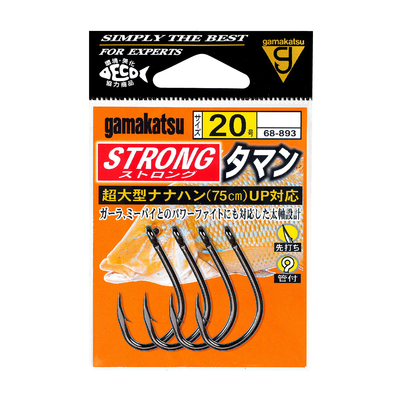 ストロングタマン | がまかつ