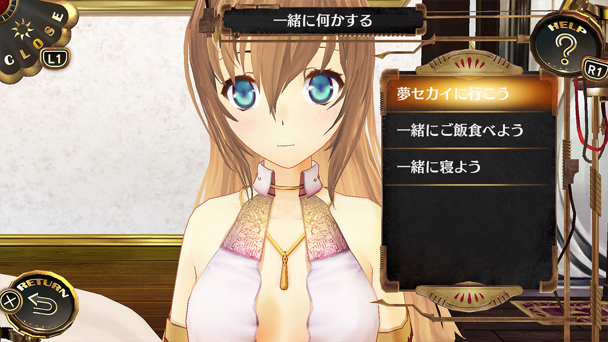 ゲーム紹介｜サージュ・コンチェルトDX 公式サイト