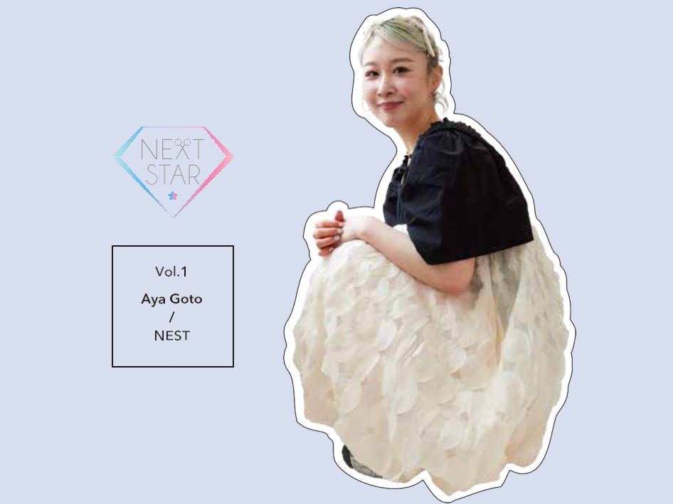 NEXT STAR vol.1 「#グリッターヘア」でリール再生回数174万回超え