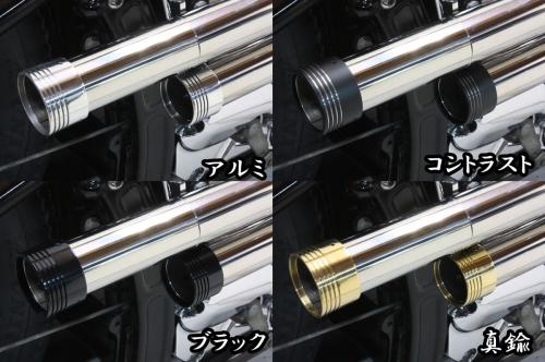 有限会社ガレージT&F / ドラッグスター400 ショットガンマフラーS-1