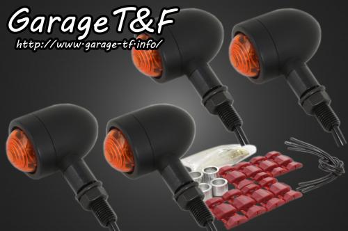 有限会社ガレージT&F / エストレヤ マイクロウィンカー(ブラック)KIT