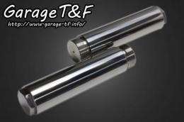 有限会社ガレージT&F / シャドウ400 フォークジョイント(150mm)