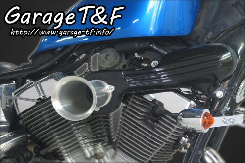 有限会社ガレージT&F / ビラーゴ250 ファンネルエアクリーナーKIT